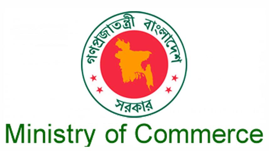 Government of Bangladesh Ministry of Commerce logo