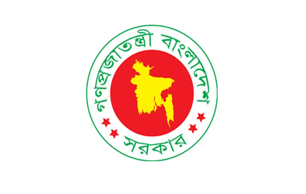 Government of the People's Republic of Bangladesh emblem